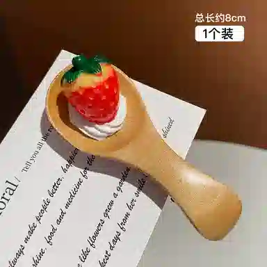 Duoduo