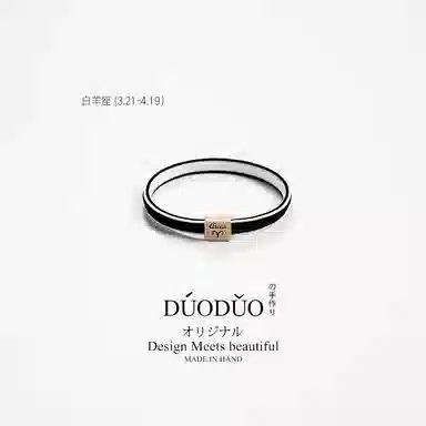 Duoduo 12