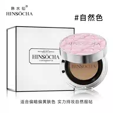 HINSOCHA