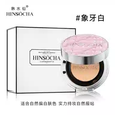 HINSOCHA