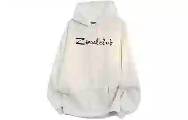 ZIAREL logo