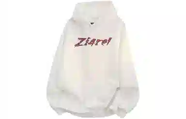 ZIAREL logo