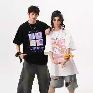 ZIAREL logoT