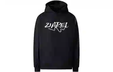 ZIAREL logo