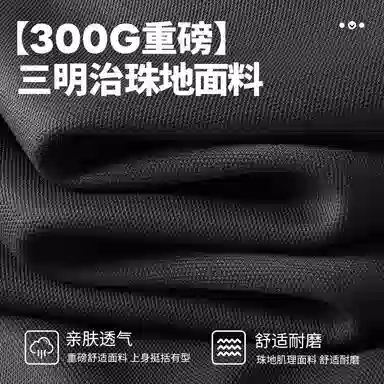 MINISO CleanfitLogo300