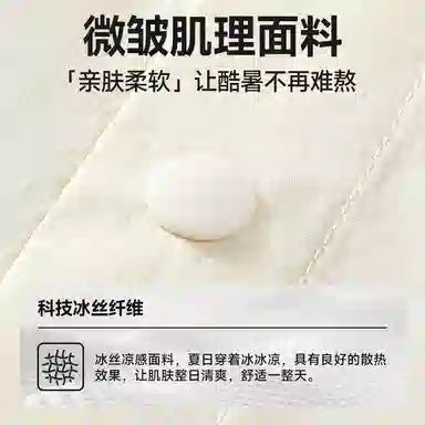 MINISO inslogoUPF50+