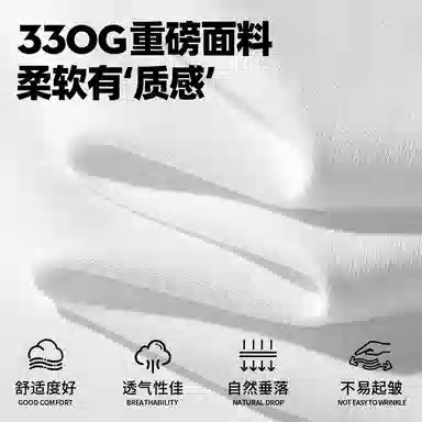MINISO ins325G
