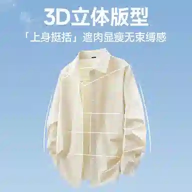 MINISO inslogoUPF50+