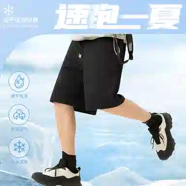 MINISO 2