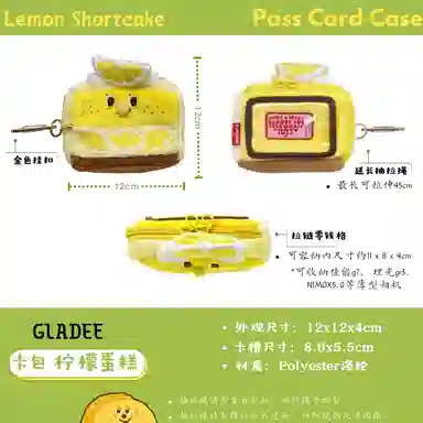 GLADEE