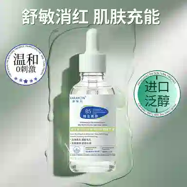 B5 100ml