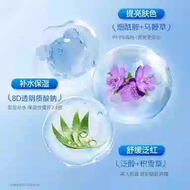 B5 100ml