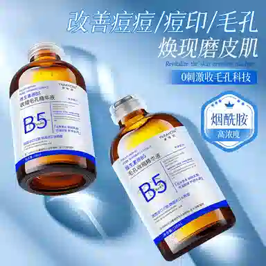 B5 100ml
