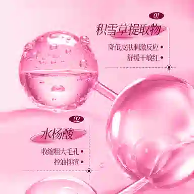 100ml