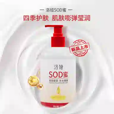 SOD 300g