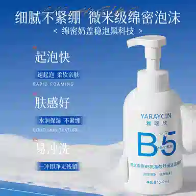 B5 500ml