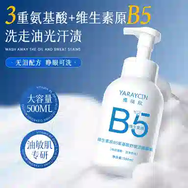 B5 500ml