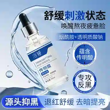 30ml