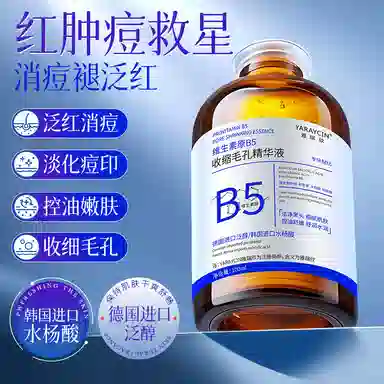 B5 100ml