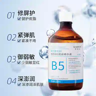 YARAYCINB5 220ml