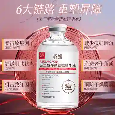 100ml