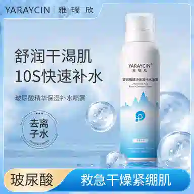 YARAYCIN 150ml