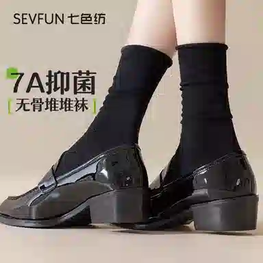7 SEVFUN