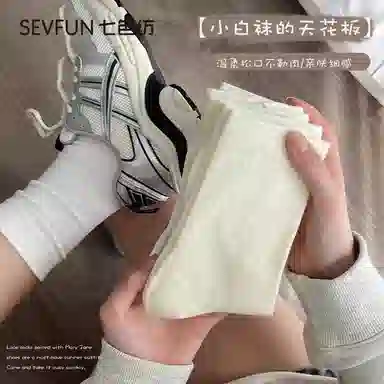 7 SEVFUN 7A 5