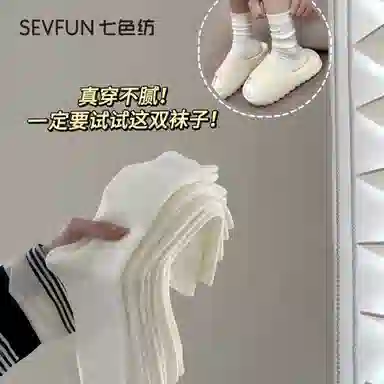 7 SEVFUN 7A 5