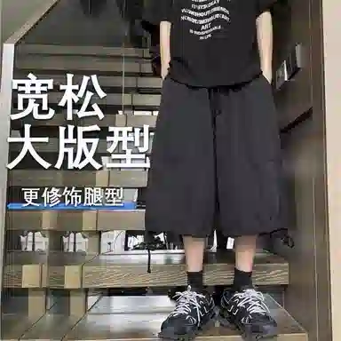 ICEGZ37