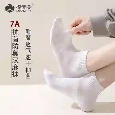 7A 4