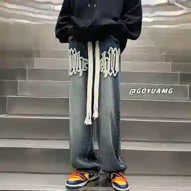 PWUE Oversize Wide-Leg Jeans