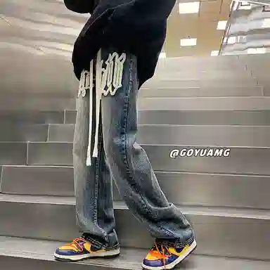 PWUE Oversize Wide-Leg Jeans