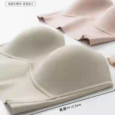 轻迎 冰丝防滑抹胸无肩带内衣无痕聚拢隐形防走光无钢圈乳胶文胸内衣女吊带 女款