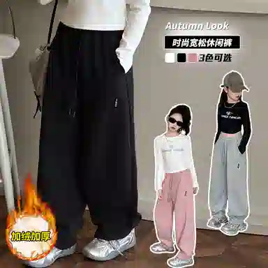 冬季一体奥粒绒舒适亲肤保暖香蕉卫裤儿童运动裤 冬春秋