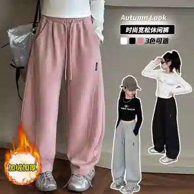 冬季一体奥粒绒舒适亲肤保暖香蕉卫裤儿童运动裤 冬春秋