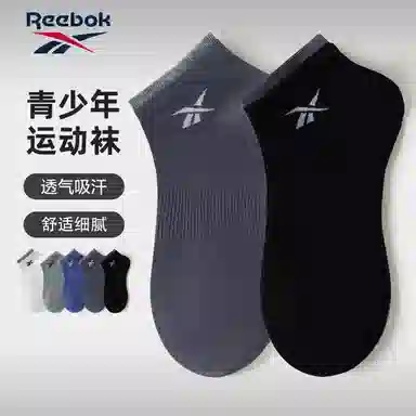 Reebok 5