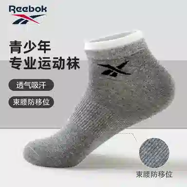 Reebok 5