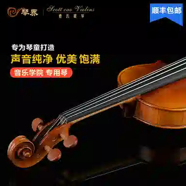 SCOTT CAO STV-150 4"4-1"4"