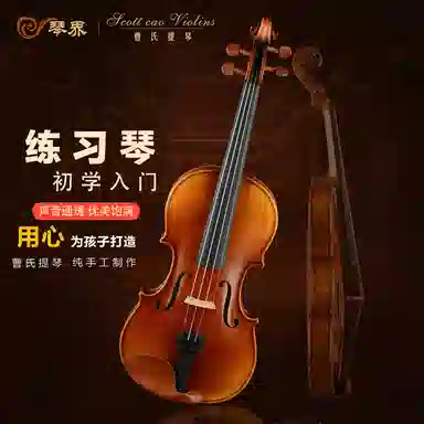 SCOTT CAO STV-150 4"4-1"4"