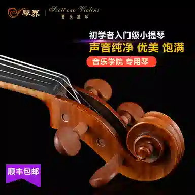 SCOTT CAO STV-150 4"4-1"4"