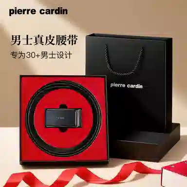 PIERRE CARDIN 3.5CM