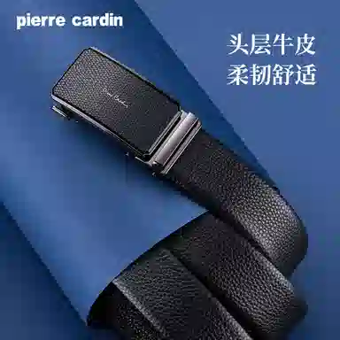 PIERRE CARDIN 3.5CM