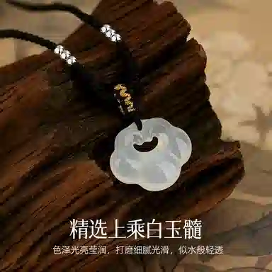 【凉玉消暑|冰透】中国 银世城 吉祥富贵祥云锁 新中式显白转运招财纳福平安喜乐 简约轻奢时尚百搭高级感#好运 玉髓 吊坠 男女同款情侣款