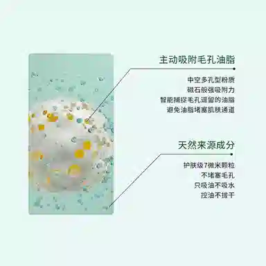5 50ml+50ml