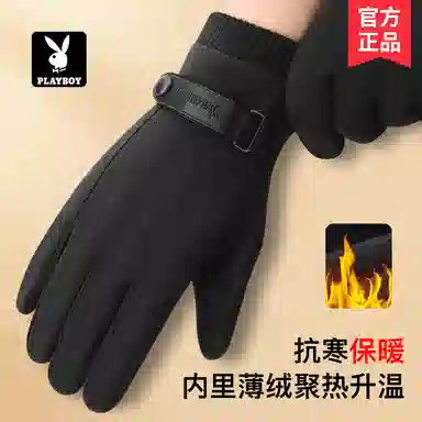 Playboy