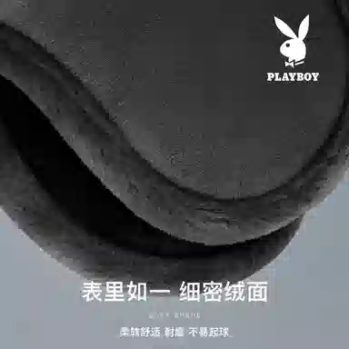 Playboy