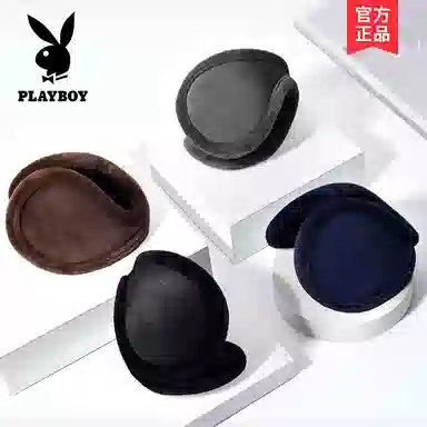 Playboy