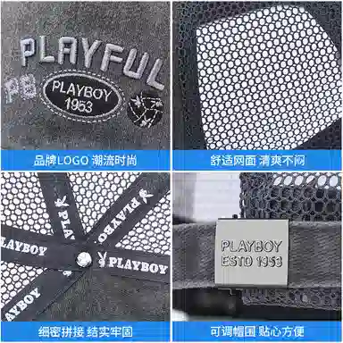 Playboy