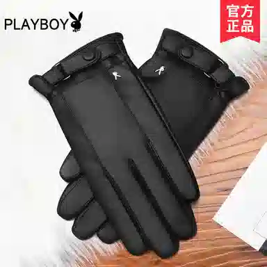 Playboy